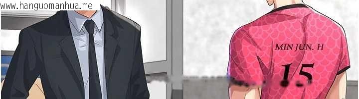 韩国漫画足球型男脱单指南韩漫_足球型男脱单指南-第47话-你成功引起我的兴趣在线免费阅读-韩国漫画-第22张图片