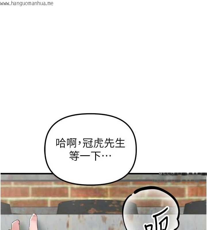 韩国漫画男人配额制韩漫_男人配额制-第30话-在女护士身上种草莓在线免费阅读-韩国漫画-第1张图片