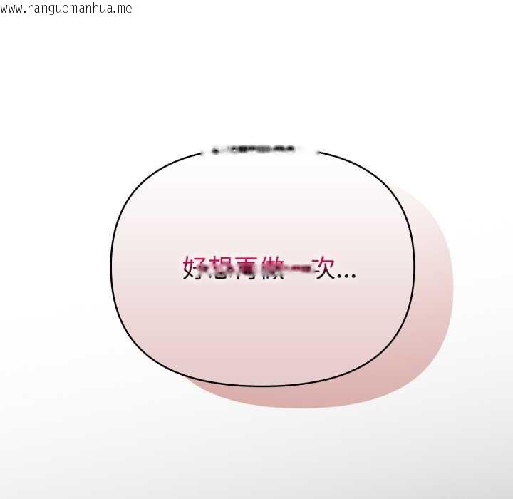 韩国漫画欲演越烈/捕捉美少女韩漫_欲演越烈/捕捉美少女-第24话在线免费阅读-韩国漫画-第58张图片