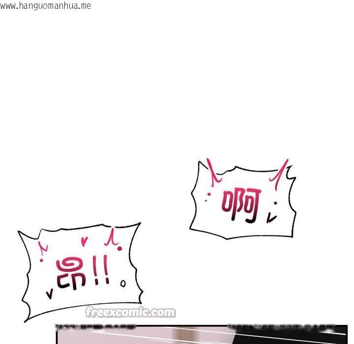 韩国漫画超导体觉醒/超导体大叔韩漫_超导体觉醒/超导体大叔-第22话在线免费阅读-韩国漫画-第126张图片