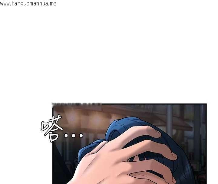 韩国漫画肉体审判韩漫_肉体审判-第36话-目睹上司不伦恋情在线免费阅读-韩国漫画-第94张图片