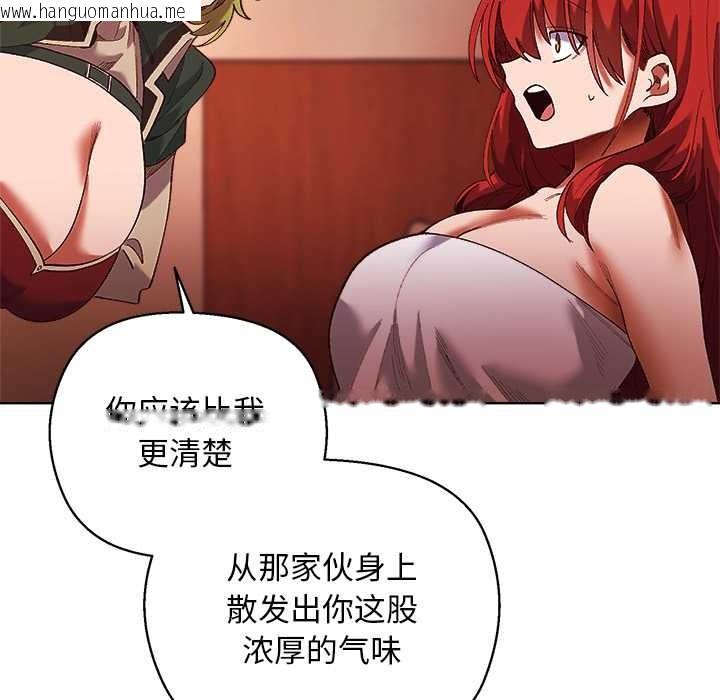 韩国漫画小姐由我来守护韩漫_小姐由我来守护-第4话在线免费阅读-韩国漫画-第91张图片