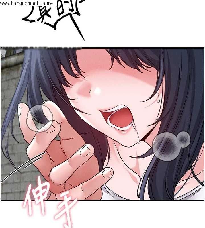 韩国漫画男人配额制韩漫_男人配额制-第30话-在女护士身上种草莓在线免费阅读-韩国漫画-第83张图片
