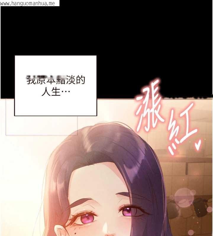 韩国漫画熟女自助餐韩漫_熟女自助餐-第71话-我想帮你生小孩在线免费阅读-韩国漫画-第27张图片