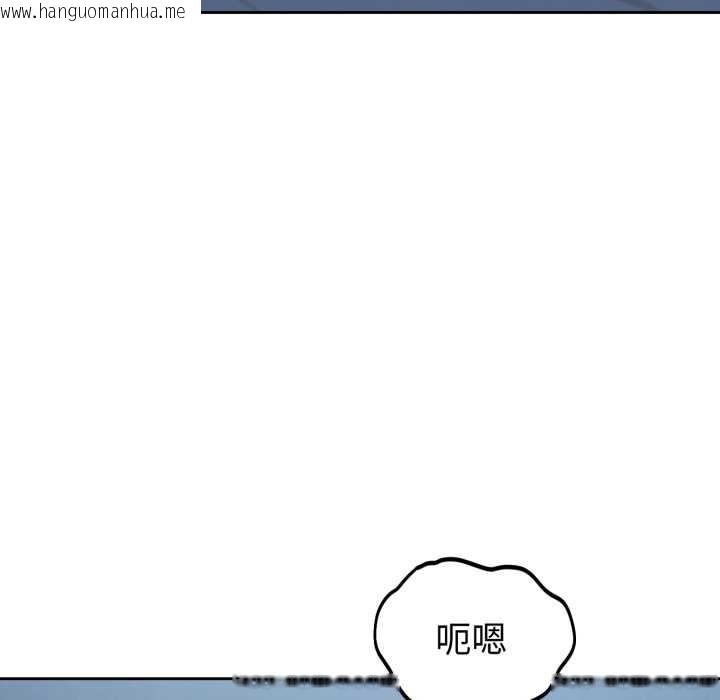 韩国漫画错位的星辰/今天也要加油韩漫_错位的星辰/今天也要加油-第29话在线免费阅读-韩国漫画-第159张图片