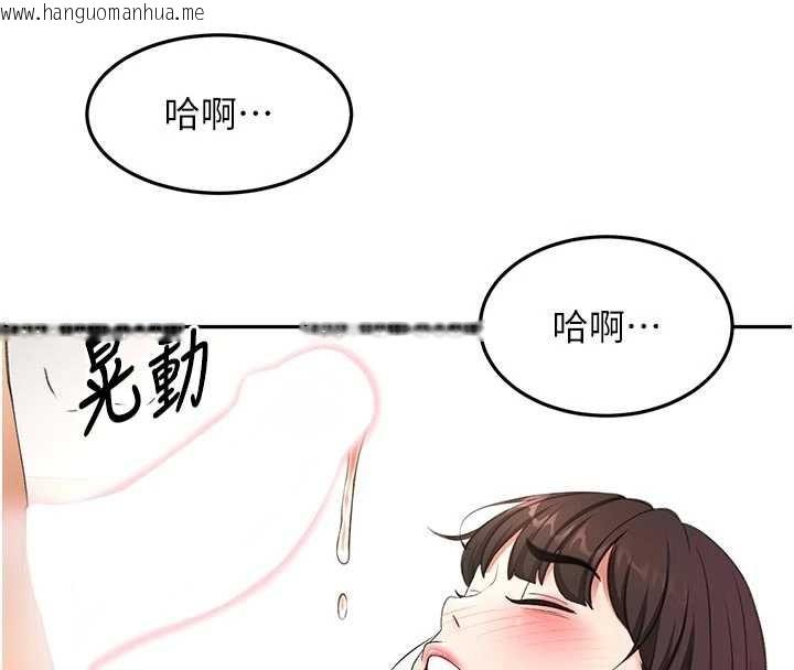 韩国漫画顶加套房的春天韩漫_顶加套房的春天-第52话-母女心理战一触即发!在线免费阅读-韩国漫画-第27张图片