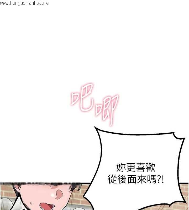 韩国漫画男人配额制韩漫_男人配额制-第30话-在女护士身上种草莓在线免费阅读-韩国漫画-第9张图片
