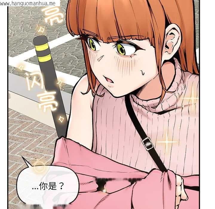 韩国漫画超导体觉醒/超导体大叔韩漫_超导体觉醒/超导体大叔-第22话在线免费阅读-韩国漫画-第149张图片