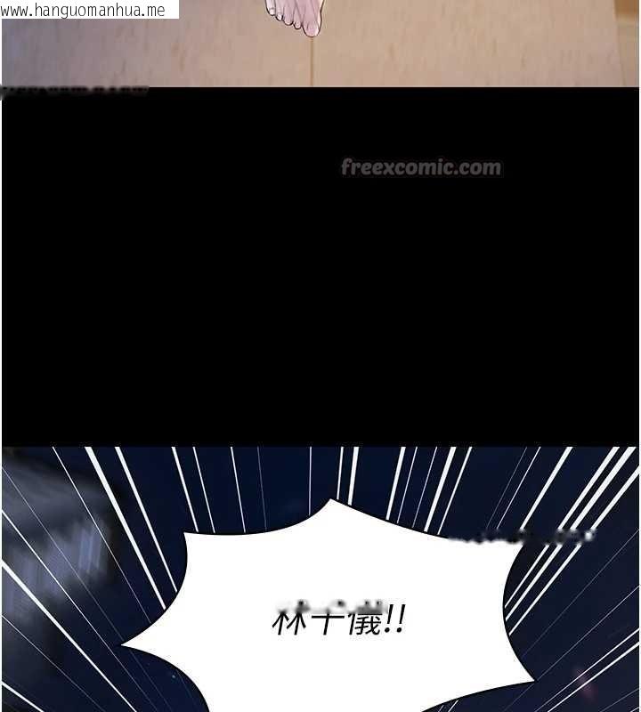 韩国漫画极乐泳池趴韩漫_极乐泳池趴-第17话-你不好奇洋鲍的滋味吗?在线免费阅读-韩国漫画-第28张图片