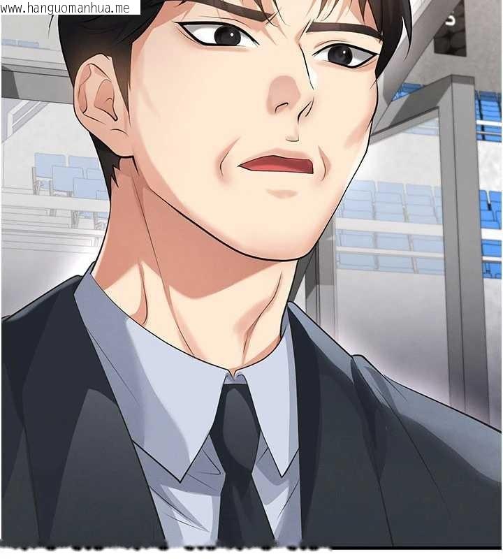 韩国漫画足球型男脱单指南韩漫_足球型男脱单指南-第47话-你成功引起我的兴趣在线免费阅读-韩国漫画-第20张图片