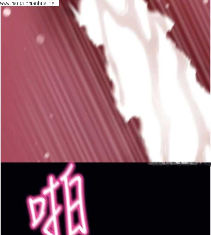 韩国漫画拜脱拜脱App韩漫_拜脱拜脱App-第48话-在外人面前榨干精液在线免费阅读-韩国漫画-第104张图片