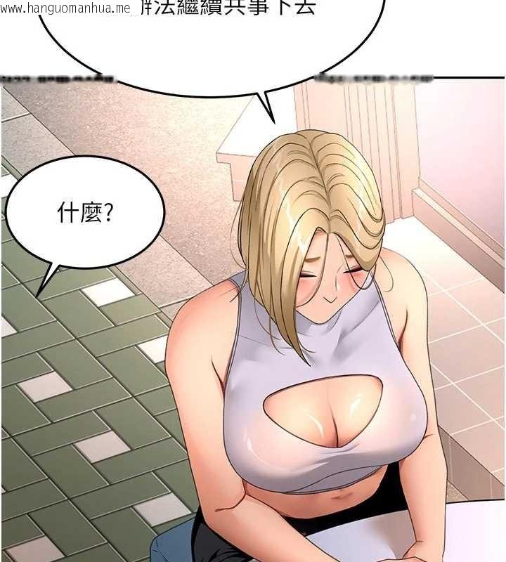 韩国漫画顶加套房的春天韩漫_顶加套房的春天-第52话-母女心理战一触即发!在线免费阅读-韩国漫画-第131张图片