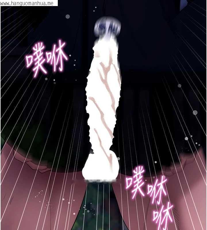 韩国漫画拜脱拜脱App韩漫_拜脱拜脱App-第48话-在外人面前榨干精液在线免费阅读-韩国漫画-第125张图片