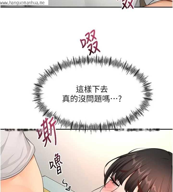 韩国漫画顶加套房的春天韩漫_顶加套房的春天-第52话-母女心理战一触即发!在线免费阅读-韩国漫画-第18张图片