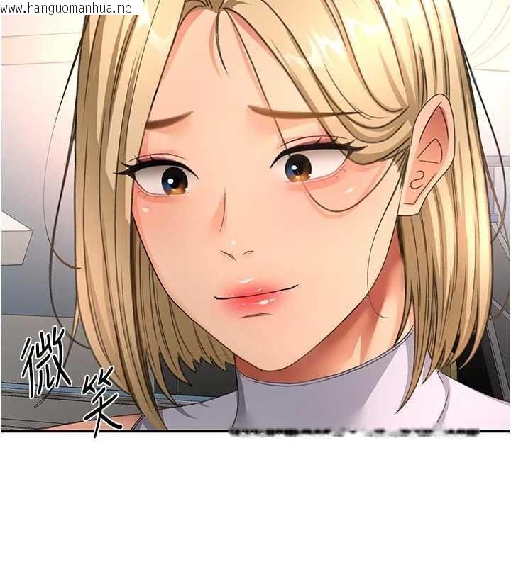 韩国漫画顶加套房的春天韩漫_顶加套房的春天-第52话-母女心理战一触即发!在线免费阅读-韩国漫画-第160张图片