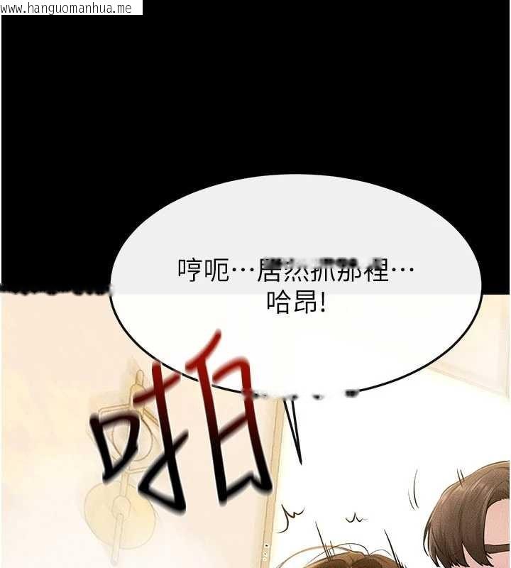 韩国漫画继母与继姐韩漫_继母与继姐-第104话-学习如何取悦对方在线免费阅读-韩国漫画-第54张图片