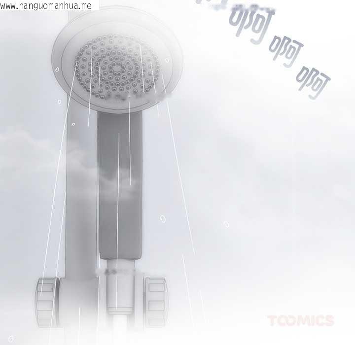 韩国漫画与众不同的兄妹/我家的掌上明珠韩漫_与众不同的兄妹/我家的掌上明珠-第30话在线免费阅读-韩国漫画-第44张图片