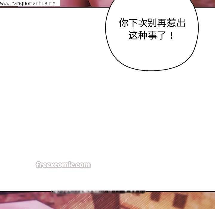 韩国漫画小姐由我来守护韩漫_小姐由我来守护-第4话在线免费阅读-韩国漫画-第70张图片