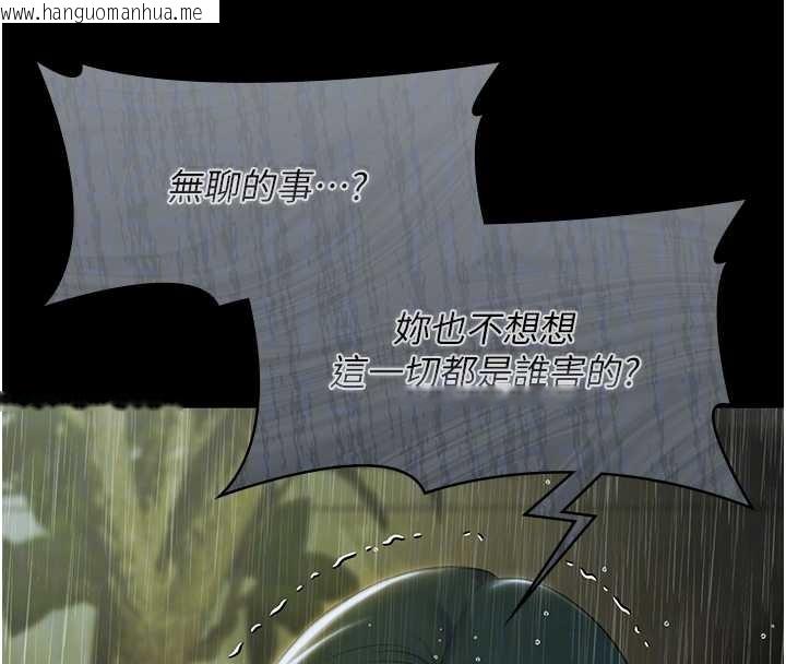 韩国漫画极乐泳池趴韩漫_极乐泳池趴-第17话-你不好奇洋鲍的滋味吗?在线免费阅读-韩国漫画-第87张图片