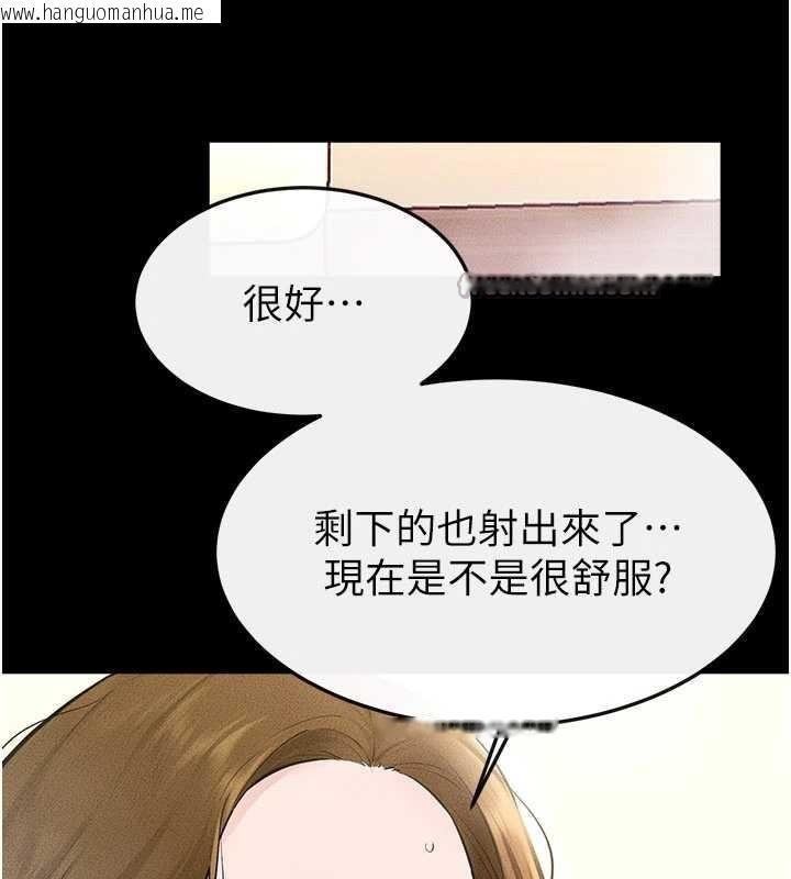 韩国漫画继母与继姐韩漫_继母与继姐-第104话-学习如何取悦对方在线免费阅读-韩国漫画-第140张图片