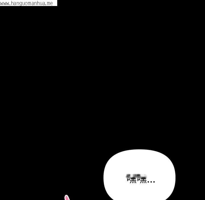 韩国漫画欲演越烈/捕捉美少女韩漫_欲演越烈/捕捉美少女-第24话在线免费阅读-韩国漫画-第83张图片