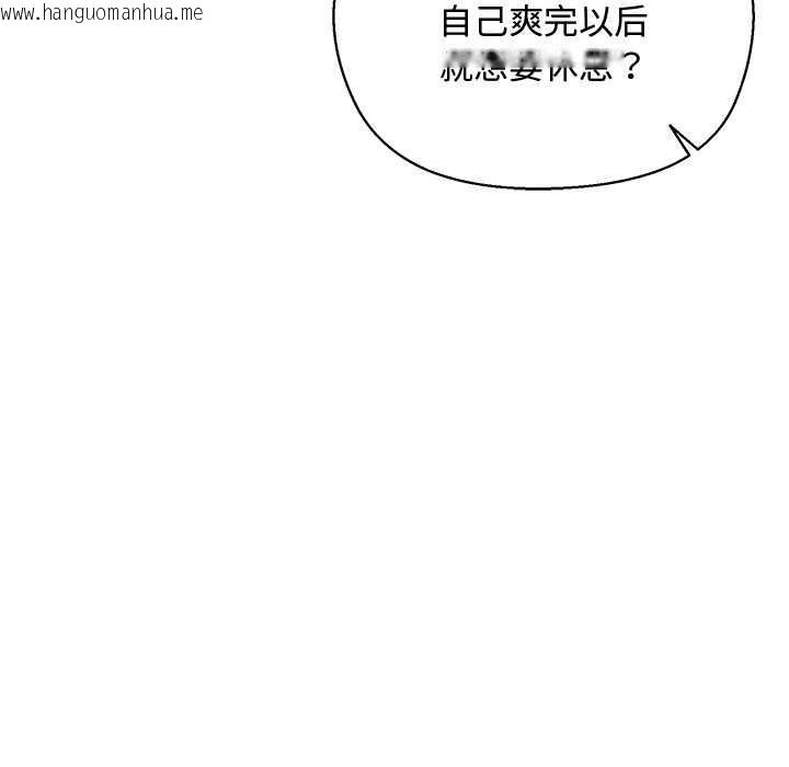 韩国漫画小姐由我来守护韩漫_小姐由我来守护-第3话在线免费阅读-韩国漫画-第16张图片