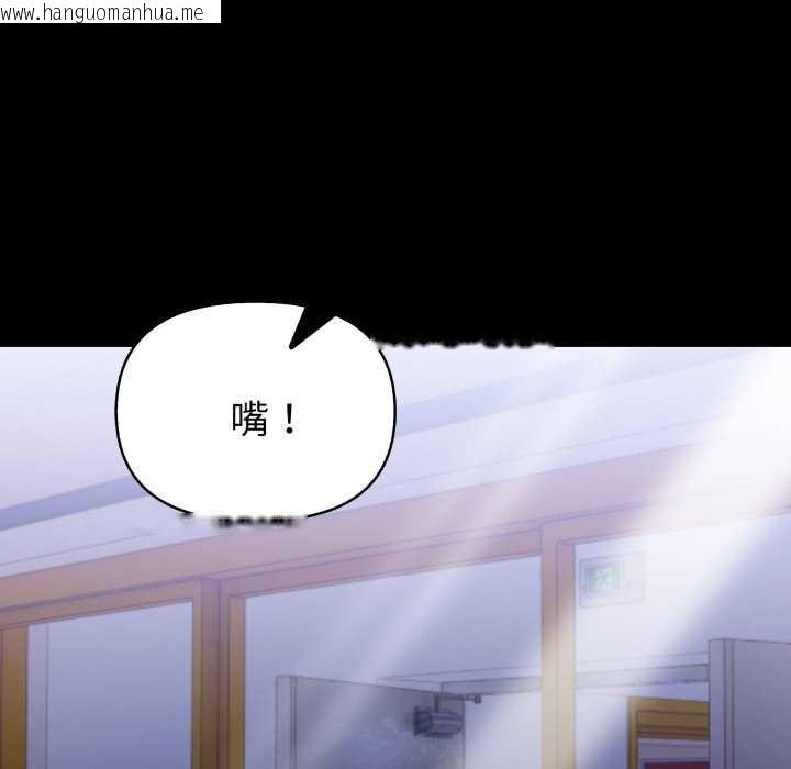 韩国漫画欲演越烈/捕捉美少女韩漫_欲演越烈/捕捉美少女-第24话在线免费阅读-韩国漫画-第90张图片