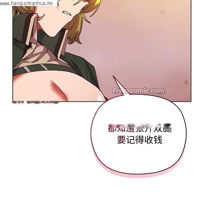 韩国漫画小姐由我来守护韩漫_小姐由我来守护-第4话在线免费阅读-韩国漫画-第126张图片