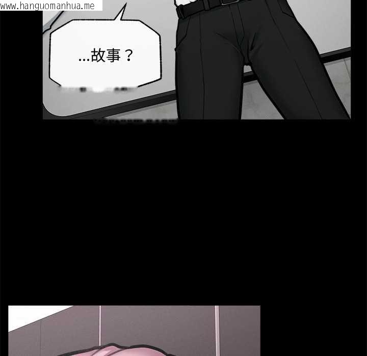 韩国漫画超导体觉醒/超导体大叔韩漫_超导体觉醒/超导体大叔-第22话在线免费阅读-韩国漫画-第9张图片