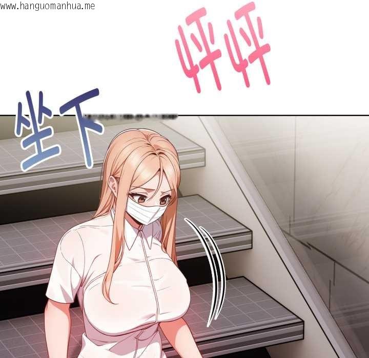 韩国漫画欲演越烈/捕捉美少女韩漫_欲演越烈/捕捉美少女-第24话在线免费阅读-韩国漫画-第32张图片