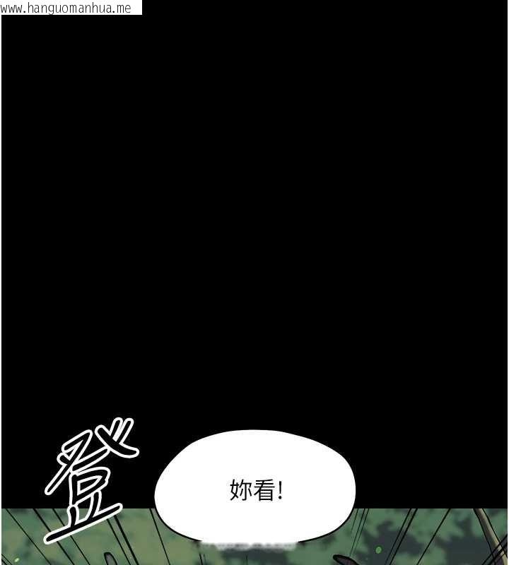 韩国漫画幼惑韩漫_幼惑-第12话-我的鸡鸡又有反应了在线免费阅读-韩国漫画-第106张图片