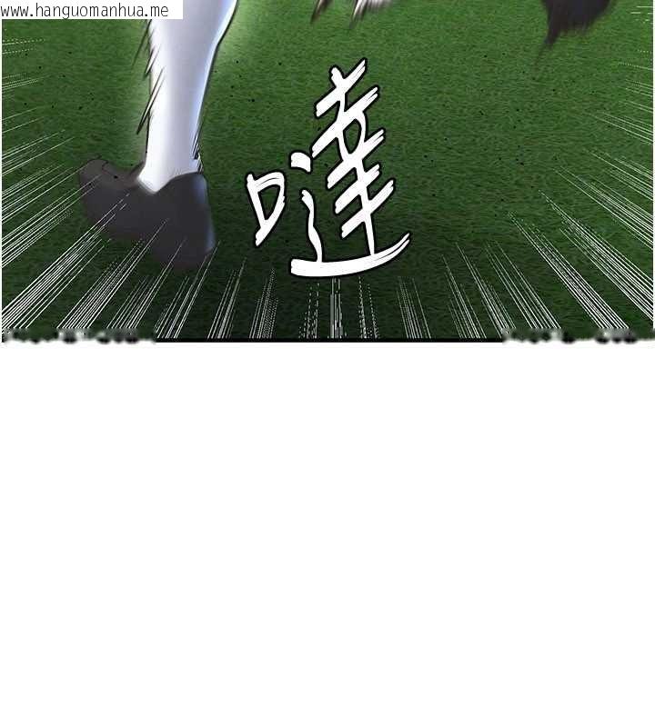 韩国漫画足球型男脱单指南韩漫_足球型男脱单指南-第47话-你成功引起我的兴趣在线免费阅读-韩国漫画-第144张图片