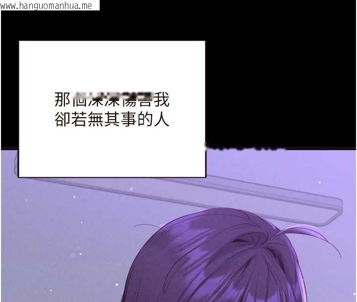 韩国漫画熟女自助餐韩漫_熟女自助餐-第71话-我想帮你生小孩在线免费阅读-韩国漫画-第18张图片