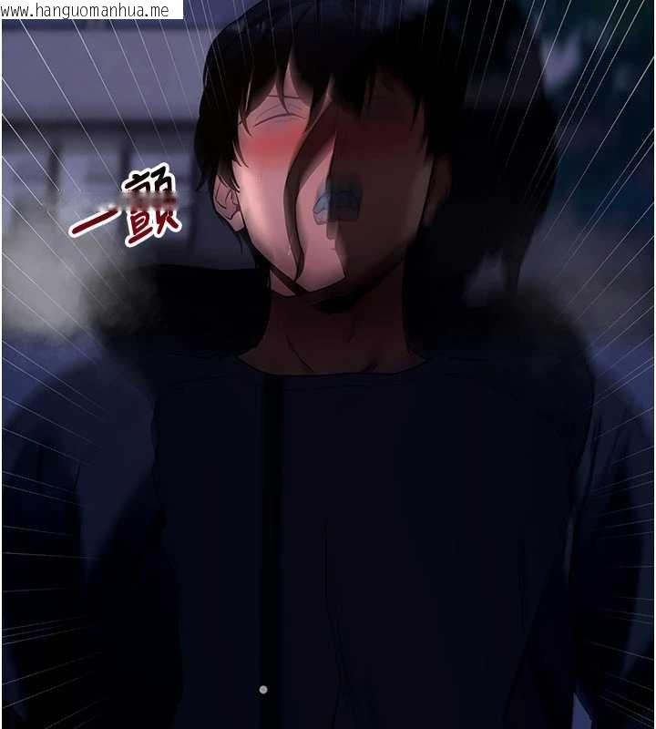 韩国漫画拜脱拜脱App韩漫_拜脱拜脱App-第48话-在外人面前榨干精液在线免费阅读-韩国漫画-第124张图片