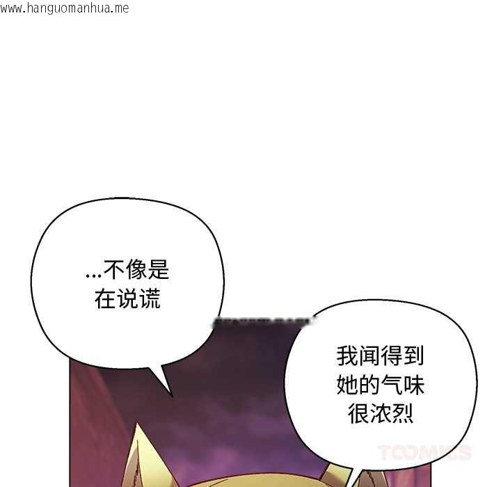 韩国漫画小姐由我来守护韩漫_小姐由我来守护-第4话在线免费阅读-韩国漫画-第57张图片