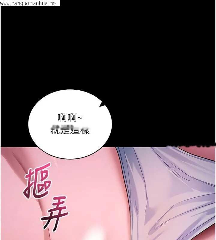 韩国漫画拜脱拜脱App韩漫_拜脱拜脱App-第48话-在外人面前榨干精液在线免费阅读-韩国漫画-第30张图片