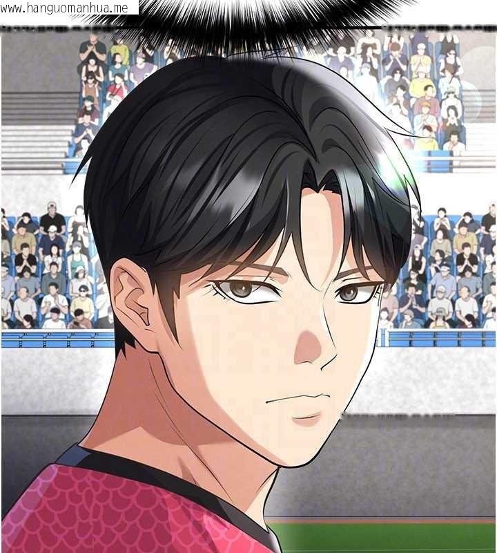 韩国漫画足球型男脱单指南韩漫_足球型男脱单指南-第47话-你成功引起我的兴趣在线免费阅读-韩国漫画-第93张图片