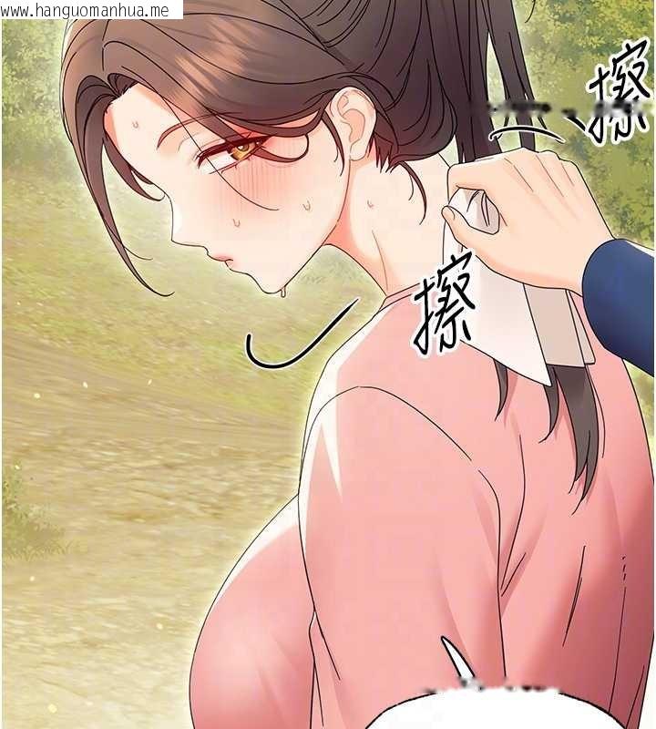 韩国漫画幼惑韩漫_幼惑-第12话-我的鸡鸡又有反应了在线免费阅读-韩国漫画-第34张图片