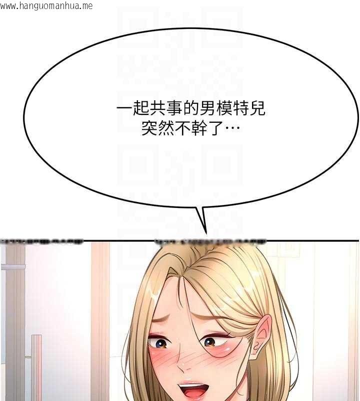 韩国漫画顶加套房的春天韩漫_顶加套房的春天-第52话-母女心理战一触即发!在线免费阅读-韩国漫画-第125张图片