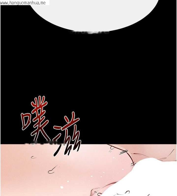 韩国漫画继母与继姐韩漫_继母与继姐-第104话-学习如何取悦对方在线免费阅读-韩国漫画-第85张图片