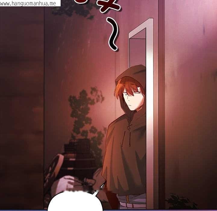 韩国漫画小姐由我来守护韩漫_小姐由我来守护-第3话在线免费阅读-韩国漫画-第113张图片