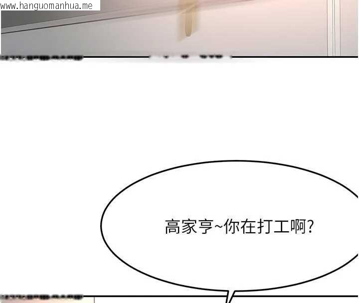 韩国漫画顶加套房的春天韩漫_顶加套房的春天-第52话-母女心理战一触即发!在线免费阅读-韩国漫画-第100张图片