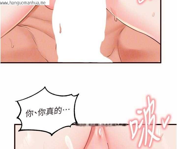 韩国漫画熟女自助餐韩漫_熟女自助餐-第71话-我想帮你生小孩在线免费阅读-韩国漫画-第89张图片