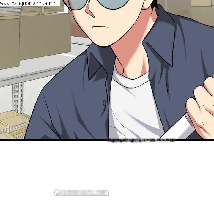 韩国漫画启动复仇系统/超真实征服游戏韩漫_启动复仇系统/超真实征服游戏-第5话在线免费阅读-韩国漫画-第140张图片