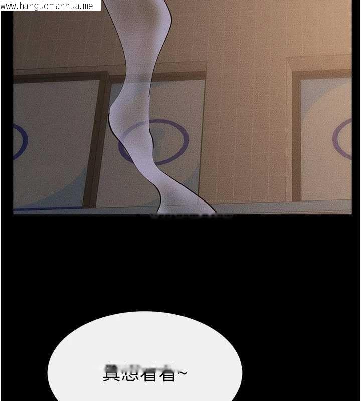 韩国漫画继母与继姐韩漫_继母与继姐-第104话-学习如何取悦对方在线免费阅读-韩国漫画-第9张图片