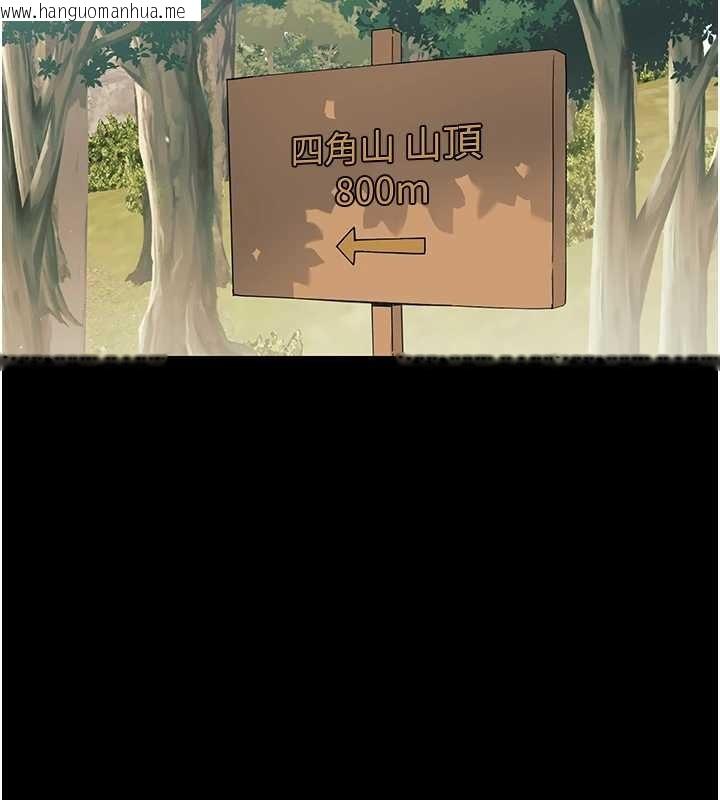 韩国漫画幼惑韩漫_幼惑-第12话-我的鸡鸡又有反应了在线免费阅读-韩国漫画-第2张图片