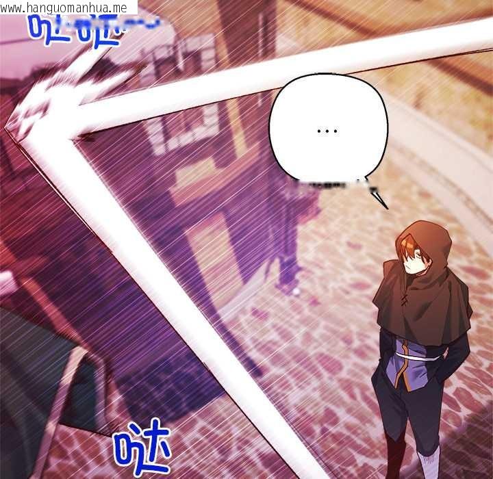 韩国漫画小姐由我来守护韩漫_小姐由我来守护-第4话在线免费阅读-韩国漫画-第71张图片