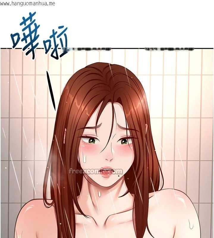 韩国漫画顶加套房的春天韩漫_顶加套房的春天-第52话-母女心理战一触即发!在线免费阅读-韩国漫画-第42张图片