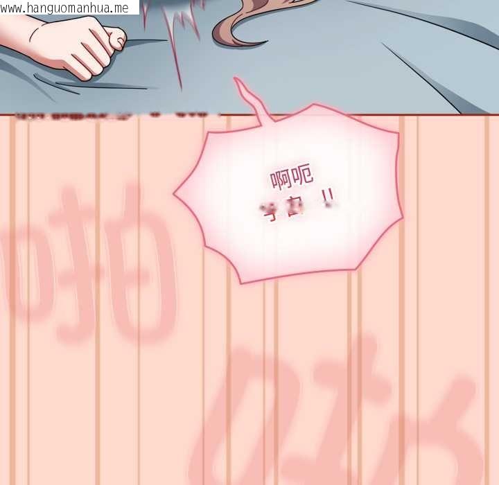 韩国漫画爱上你也好韩漫_爱上你也好-第48话在线免费阅读-韩国漫画-第115张图片