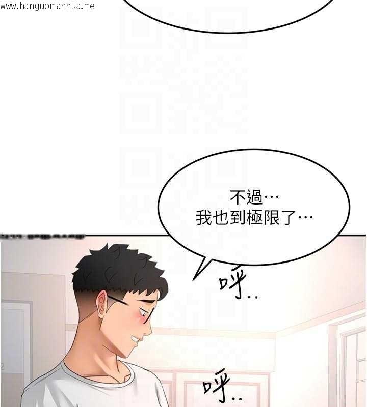 韩国漫画顶加套房的春天韩漫_顶加套房的春天-第52话-母女心理战一触即发!在线免费阅读-韩国漫画-第32张图片